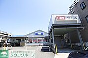 ビッグ・エー習志野実籾店 徒歩13分。スーパー 990m