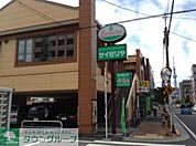 サイゼリヤ猿江店 徒歩13分。飲食店 1020m