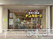 ドンキホーテ 660m