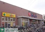 どらっぐぱぱすセルカ高砂店 徒歩7分。 510m