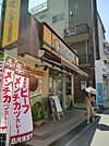 CoCo壱番屋JR西船橋駅北口店 徒歩2分。飲食店 100m