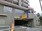 デニーズ西船橋店 413m