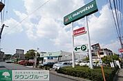 マルエツ津田沼南店 527m