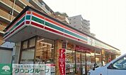 セブンイレブン船橋海神町南店 徒歩8分。 580m