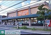 ワイズディスカ末広店 徒歩5分。スーパー 340m