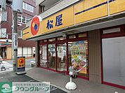 松屋西船橋南店 徒歩10分。ファストフード 790m