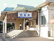 京成西船駅(京成 本線) 徒歩11分。その他 850m