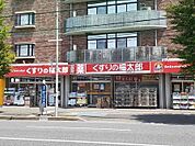 くすりの福太郎浦安堀江店 徒歩9分。 700m