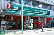 まいばすけっと西葛西7丁目店 徒歩1分。スーパー 40m