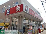 くすりの福太郎船橋法典店 徒歩16分。ドラックストア 1240m