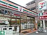 周辺：セブンイレブン市川鬼高1丁目店 徒歩8分。コンビニ 600m