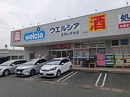 周辺施設の画像