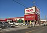 周辺：【スーパー】ヨシヅヤYストア　津島駅東店まで1098ｍ