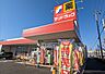 周辺：【ドラッグストア】サンドラッグ　西枇杷島店まで2521ｍ