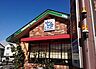 周辺：【喫茶店・カフェ】コメダ珈琲店　清須店まで2650ｍ