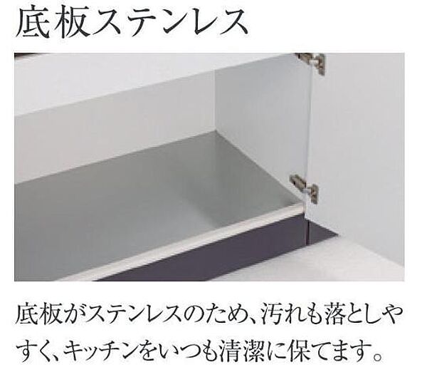 仮称）松戸市六高台1丁目新築アパート ｜千葉県松戸市六高台1丁目(賃貸アパート1LDK・1階・40.08㎡)の写真 その20