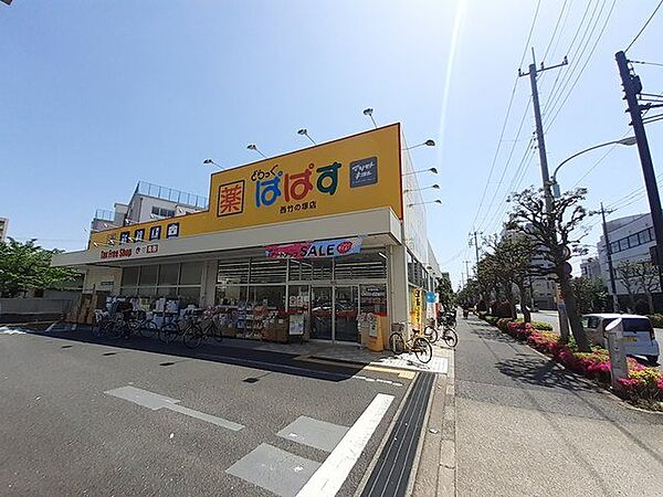 画像20:ぱぱす　西竹の塚店まで382m