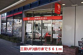 アルファ 104 ｜ 千葉県松戸市常盤平6丁目1番地17（賃貸アパート1LDK・1階・46.09㎡） その18