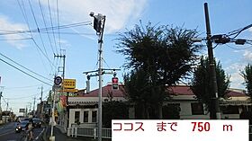 ロックガーデン森Ａ 202 ｜ 千葉県柏市今谷南町5番33号（賃貸アパート1LDK・2階・42.37㎡） その18