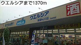 ブライト　セゾン 102 ｜ 千葉県柏市正連寺434番地18中央125街区1（賃貸アパート1LDK・1階・41.12㎡） その18