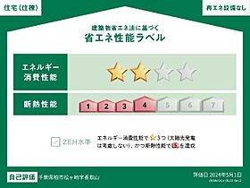 エルフォルク  ｜ 千葉県柏市松ケ崎（賃貸アパート1LDK・1階・38.84㎡） その4