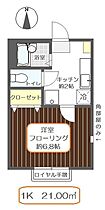 リュエルＩｒｉｙａ 207 ｜ 東京都足立区入谷9丁目6-20（賃貸アパート1K・2階・21.00㎡） その2