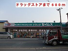 フラワーヒルズ 301 ｜ 東京都足立区古千谷本町2丁目14番22号（賃貸マンション1K・3階・29.31㎡） その17