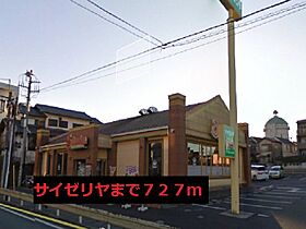 南風ＷＥＳＴ 103 ｜ 千葉県松戸市下矢切333-1-2（賃貸アパート1LDK・1階・37.93㎡） その19