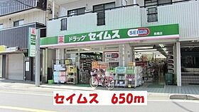 ベルコート馬橋 103 ｜ 千葉県松戸市馬橋2027番地（賃貸アパート1K・1階・31.20㎡） その19