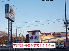 ピュア・キャッスルI 102 ｜ 千葉県松戸市八ケ崎6丁目55番地6（賃貸アパート1LDK・1階・42.63㎡） その16