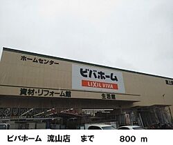 カーサセレッソ 103 ｜ 千葉県流山市南流山5丁目10番7（賃貸アパート1R・1階・25.25㎡） その18