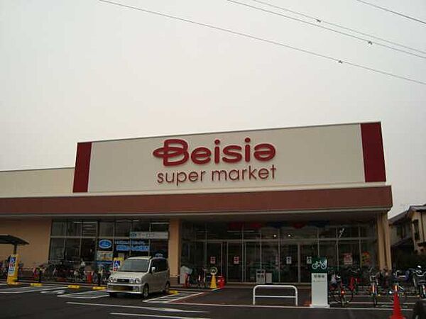 画像25:ベイシアスーパーマーケット流山駒木店まで849ｍ