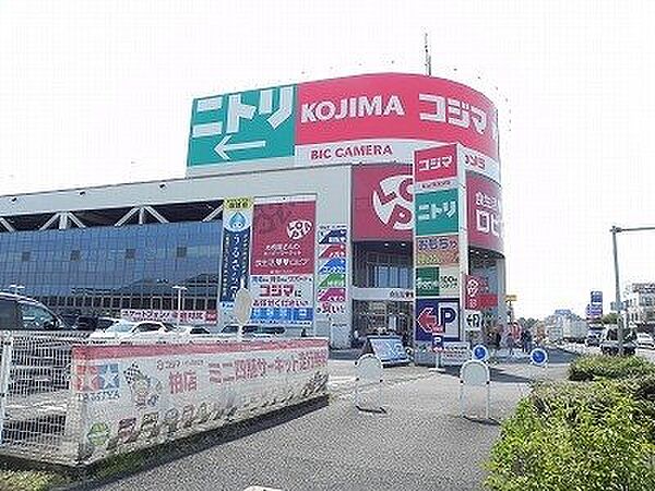画像17:ニトリ・コジマ複合店まで1800m