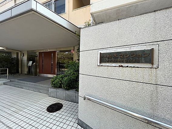 神田沿い向きの...