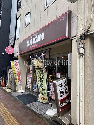 【弁当】キッチ...