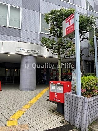 【郵便局】新宿...