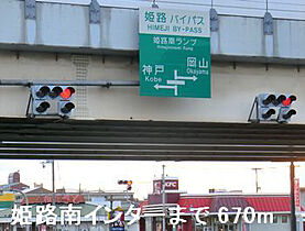 兵庫県姫路市南条１丁目（賃貸アパート1R・2階・20.65㎡） その25