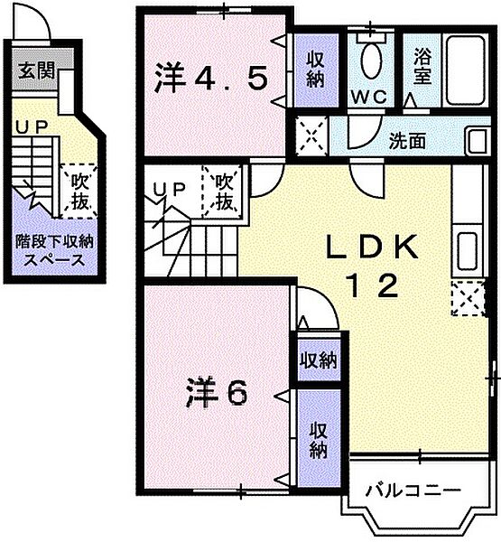 兵庫県姫路市大津区平松(賃貸アパート2LDK・2階・58.53㎡)の写真 その2