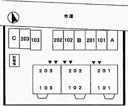 兵庫県姫路市白浜町宇佐崎北３丁目（賃貸アパート3LDK・2階・65.57㎡） その14