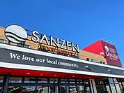 サンゼン　葛川店