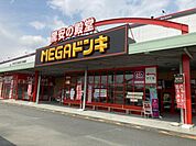 ＭＥＧＡドン・キホーテＵＮＹ　掛川店