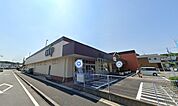 ユーコープ緑ヶ丘店