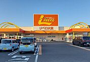 リベロ　大東店