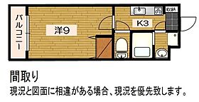 ルースヤハタB 205 ｜ 静岡県菊川市下平川（賃貸アパート1K・2階・26.28㎡） その2