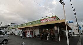 タウンコートA 202 ｜ 静岡県掛川市中宿（賃貸アパート2LDK・2階・53.68㎡） その22