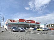 オークワ　生駒菜畑店まで450メートル