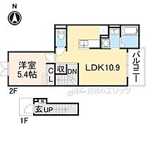 大阪府交野市倉治２丁目（賃貸アパート1LDK・2階・41.27㎡） その2