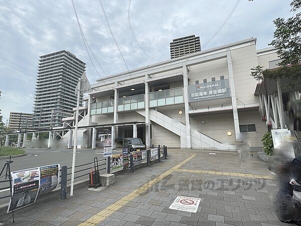 香里園駅まで2600メートル