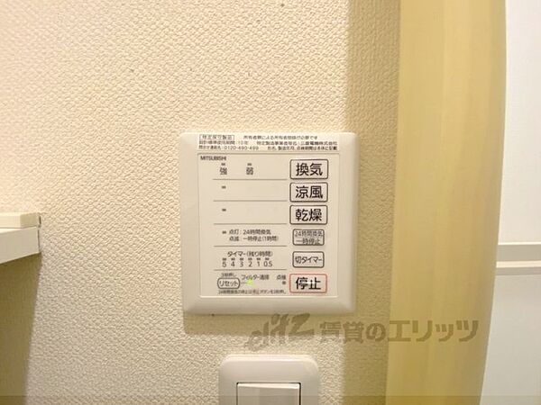 奈良県大和郡山市九条町(賃貸マンション1K・1階・27.80㎡)の写真 その23