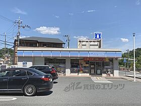 ローレル大光 202 ｜ 奈良県生駒市谷田町（賃貸マンション1LDK・2階・33.06㎡） その2